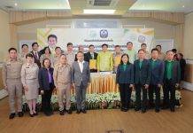 ส.ป.ก. จับมือ ธ.ก.ส. เพิ่มมูลค่าโฉนดเพื่อการเกษตร ทะลุ 490,000 ล้านบาท เป็นของขวัญปีใหม่ไทย