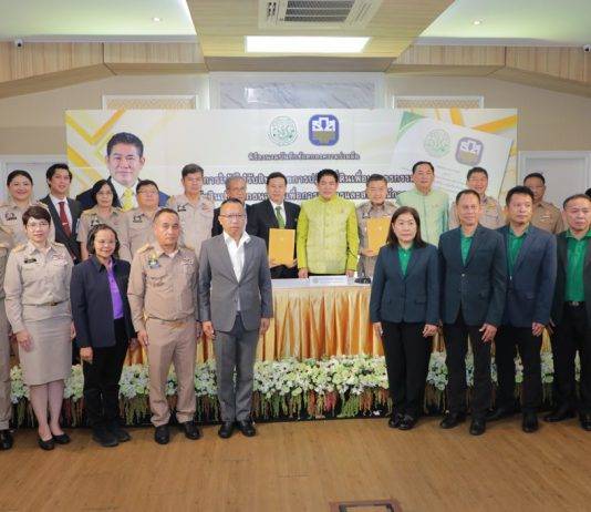 ส.ป.ก. จับมือ ธ.ก.ส. เพิ่มมูลค่าโฉนดเพื่อการเกษตร ทะลุ 490,000 ล้านบาท เป็นของขวัญปีใหม่ไทย