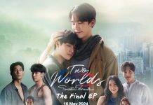 ชาวสองโลก ชวนแฟนซีรีส์ร่วมชมบทสรุปของการข้ามโลกนี้ใน “Two Worlds The Final” มาหาคำตอบไปพร้อมกันในโรงภาพยนตร์ 16 พฤษภาคมนี้
