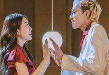 คาร์แมนไลน์ ส่ง บิ๊ก ดีเจอราร์ด ดูเอทคู่ มายด์ 4EVE หวานปนซึ้ง ในเพลง “ไม่ต้องรู้ว่าเราคบกันแบบไหน” ประกอบภาพยนตร์ “อนงค์”