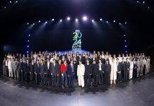 ยืนหนึ่ง!! “GMMTV” จัดงาน “GMMTV 2024 UP & ABOVE PART 2”เสิร์ฟเมกะคอนเทนต์บันเทิงที่เหนือกว่า พร้อมตอกย้ำความสำเร็จในระดับสากล