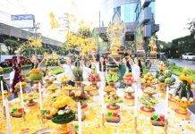 บริษัท เค วัน วัน ดี จำกัด ถือฤกษ์ดีจัดพิธีบวงสรวง ซีรี่ส์ยูริเรื่องใหม่ Unlock Your Love : รักได้ไหม ? ยัยตัวร้าย”