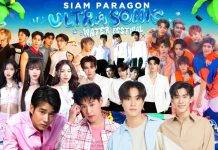 สยามพารากอน ปักหมุด ที่สุดของเดสติเนชั่นฉลองเทศกาลมหาสงกรานต์อย่างยิ่งใหญ่ยกทัพศิลปินแถวหน้าของเมืองไทยนับ 100 ชีวิต ร่วมสาดความมันส์ !! ทั่วทุกพื้นที่ตลอด 8 วันเต็ม ระหว่างวันที่ 9-16 เม.ย.67 ณ สยามพารากอน