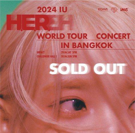 คอนเสิร์ต “ไอยู”(IU) ที่ไทย 29-30 มิ.ย.ขายบัตรหมดเกลี้ยงทั้งสองรอบ!!