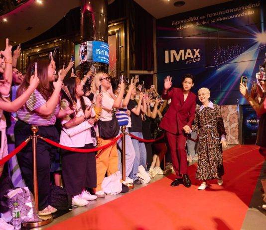 “GDH” จัดงานกาล่าพรีเมียร์ ภาพยนตร์ “หลานม่า” ทีมนักแสดงเปิดตัวเดินพรมแดงอย่างยิ่งใหญ่ “บิวกิ้น” โชว์ร้องเพลงประกอบภาพยนตร์ “สวยงามเสมอ” พร้อมเสียงเปียโน จาก “โต๋ ศักดิ์สิทธิ์”