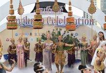 “แอฟ-ทักษอร” นางสงกรานต์มโหธรเทวี สวยสง่าดุจนางในวรรณคดี ร่วมพิธีเปิดงาน “ไอคอนสยามมหัศจรรย์เจ้าพระยามหาสงกรานต์ ๒๕๖๗” นำความวิจิตรงดงามแบบไทยปรากฏสู่สายตาชาวโลก