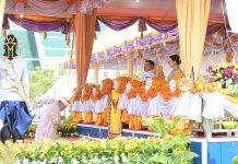 พระราชพิธีพืชมงคลจรดพระนังคัลแรกนาขวัญ ปีพุทธศักราช 2567 พระยาแรกนาได้เสี่ยงทายหยิบผ้าได้5 คืบ พยากรณ์ว่า น้ำในปีนี้จะมีปริมาณพอดี ข้าวกล้าในนา จะได้ผลบริบูรณ์ และผลาหาร มังสาหาร จะอุดมสมบูรณ์ดี และพระโคกินน้ำ หญ้า และเหล้า น้ำท่าจะบริบูรณ์พอสมควร ธัญญาหาร ผลาหาร ภักษาหาร มังสาหาร จะอุดมสมบูรณ์ดี การคมนาคมสะดวกขึ้น การค้าขายกับต่างประเทศดีขึ้น ทำให้เศรษฐกิจรุ่งเรือง