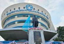 ชสอ.เปิดพระอนุสาวรีย์ พระราชวรวงศ์เธอ กรมหมื่นพิทยาลงกรณ์