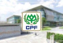 ซีพีเอฟรายงานไตรมาส 1/67 กำไร 1,152 ล้านบาท เพิ่ม 142% มั่นใจผลการดำเนินงานดีต่อเนื่อง