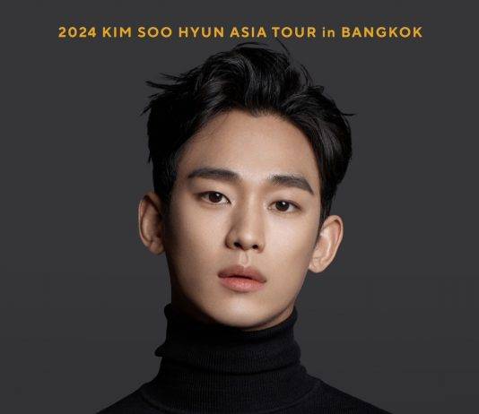 พระเอกตัวท๊อปเกาหลี “คิมซูฮยอน” ล็อคคิว 15 มิย. เจอแฟนไทย ในงาน 2024 KIM SOO HYUN ASIA TOUR in BANGKOK