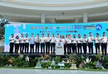 ‘รมช.อรรถกร’ ฉลองวันดื่มนมโลก (World Milk Day) 1 มิถุนายน 2567 เชิญชวนคนไทยดื่มนมเพิ่มขึ้น 25 ลิตรต่อคนต่อปี