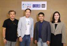 GMM25 จับมือพันธมิตร “ฟาร์มเอ็กซ์โป”เตรียมส่งรายการ Farm Expo TV เพื่อเกษตรสำหรับคนรุ่นใหม่!!