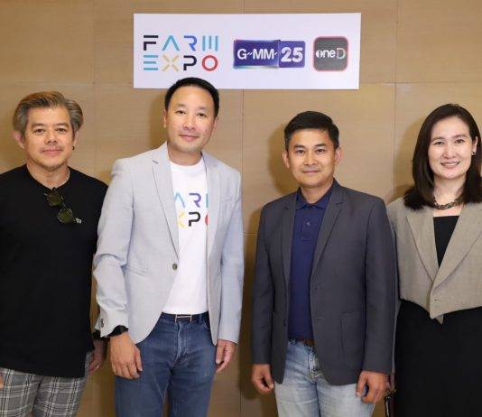GMM25 จับมือพันธมิตร “ฟาร์มเอ็กซ์โป”เตรียมส่งรายการ Farm Expo TV เพื่อเกษตรสำหรับคนรุ่นใหม่!!