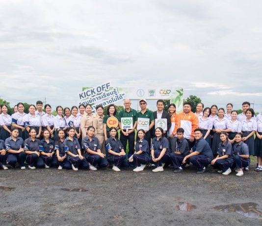 ซีพีเอฟ ร่วม กทม. โครงการปลูกต้นไม้ 1 ล้านต้น เพิ่มพื้นที่สีเขียวเขตหนองจอก ในวัน “ความหลากหลายทางชีวภาพ”