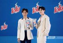 โอโม แท็กทีม “พีพี กฤษฏ์” อวดออร่าเจิดจ้ามั่นใจ เปิดตัวใหม่! ‘โอโม พลัส ไวท์’ สูตรผ้าขาวที่ดีที่สุดรับเปิดเทอม ในงาน OMO PLUS WHITE BACK TO SCHOOL ขาวจ้าตัวพี่ กับ “PP Krit”