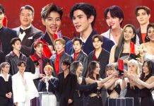 งานประกาศผลรางวัล “คมชัดลึกอวอร์ดครั้งที่ 20”