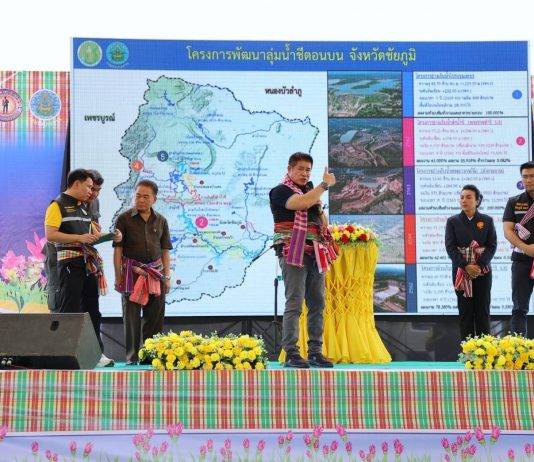 บิ๊กเกษตรฯ นำทีมลุยพัฒนาแหล่งน้ำเมืองพญาแล เสริความมั่นคงด้านน้ำ