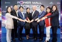 เพาเวอร์ มอลล์ เดอะมอลล์ กรุ๊ป ตอกย้ำผู้นำตลาดเครื่องใช้ไฟฟ้า – ไอที จัด “POWER MALL ELECTRONICA SHOWCASE” มหกรรมเครื่องใช้ไฟฟ้าและสินค้าไอทีครั้งยิ่งใหญ่