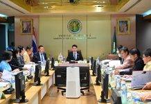 คกก.มาตรฐานสินค้าเกษตร เห็นชอบร่างมาตรฐานมะม่วง-อะโวคาโด-น้ำผึ้งชันโรง และ GHPs การผลิตข้าวโพดหมัก-ศูนย์รวบรวมน้ำผึ้ง-โรงฆ่าสัตว์ มุ่งยกระดับการผลิตสินค้าเกษตรคุณภาพปลอดภัย