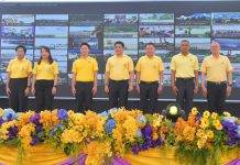 เกษตรฯผนึกกำลัง 4กระทรวงฯ ขับเคลื่อน โครงการ “พัฒนา ๗๒ สายน้ำอย่างยั่งยืนฯ” สืบสาน รักษา ต่อยอด พระราชปณิธาน สร้างความมั่นคงและประโยชน์สุขแก่ประชาชนอย่างยั่งยืน