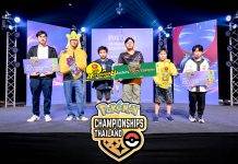 “โออิชิ กรีนที” ร่วมสนับสนุนเยาวชนไทย ก้าวสู่เวทีการแข่งขันระดับโลก“Pokémon World Championships” ที่ฮาวาย ประเทศสหรัฐอเมริกา