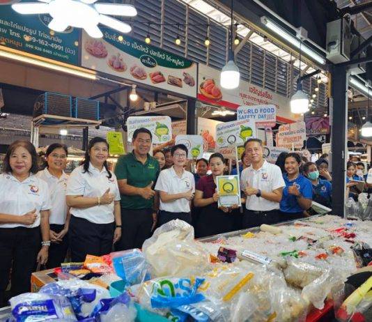 มกอช. รุก Q Market ร่วมรณรงค์เลือกสินค้าเกษตรและอาหารปลอดภัยวันความปลอดภัยอาหารโลก