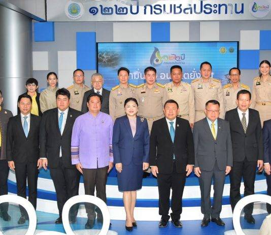 122 ปี กรมชลประทาน มุ่งพัฒนาแหล่งน้ำอย่างไม่หยุดนิ่ง “น้ำมั่นคง อนาคตยั่งยืน”