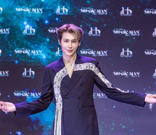 “พีท วสุธร” สุดฟินกับงานแฟนมีตติ้งเดี่ยวครั้งแรกในชีวิต “Peat Wasuthorn Mu-gic Man Fan Meeting by Honah Lee”