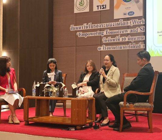 มกอช, จับมือ 3 หน่วยงาน ติวเข้มการรับรองระบบงาน สร้างการมาตรฐานเพื่อก้าวต่อไปของอนาคตที่ยั่งยืน หนุนองค์กรพร้อมปรับตัวให้ทันสถานการณ์การเปลี่ยนแปลงของโลก