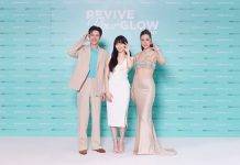 น่ารัก ละมุนใจ! “คิม โซ ฮยอน” เยือนเมืองไทยในฐานะแบรนด์แอมบาสเดอร์ Belotero® Revive ระดับภูมิภาคเอเชีย-แปซิฟิกร่วมแชร์เคล็ดลับดูแลผิวแบบ “Step Zero” รูทีนการเตรียมผิวให้ง่ายดายยิ่งขึ้น