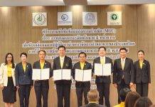 มกอช. MOU 3 หน่วยงาน ขับเคลื่อนแผนปฏิบัติการด้านการจัดการด้านอาหารของประเทศไทย ภายใต้พระราชบัญญัติคณะกรรมการอาหารแห่งชาติ พ.ศ. 2551