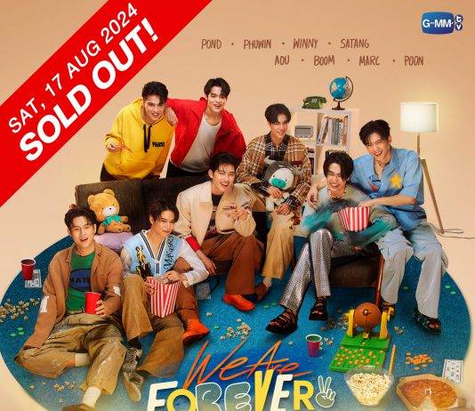 แรงเกินต้าน!! “GMMTV” ประกาศเพิ่มรอบ “WE ARE FOREVER FANCON”ยืนยันความฮอตของ 8 หนุ่ม “ปอนด์-ภูวิน-วินนี่-สตางค์-อู๋-บูม-มาร์ค-ปูน” ในซีรีส์สุดปัง “We Are คือเรารักกัน” เปิดขายบัตร วันนี้ (7ก.ค.) เวลา 12.00 น. แต่ล่าสุดบัตร ถูกจองเต็มแล้วทั้ง 2 รอบ ปังมาก!!