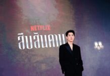 เปิดวาร์ป หนุ่ม “ตังโก้ ฐิตินันต์” นักแสดงน้องใหม่ ที่น่าจับตามอง
