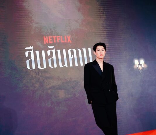 เปิดวาร์ป หนุ่ม “ตังโก้ ฐิตินันต์” นักแสดงน้องใหม่ ที่น่าจับตามอง