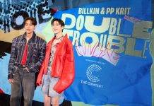 “บิวกิ้น-พีพี” ชวนสัมผัสพลังความป่วนครั้งใหม่ ที่ยิ่งใหญ่แต่ใกล้ชิด!!ใน Billkin & PP Krit DOUBLE TROUBLE CONCERTPresented by The Concert Application(เปิดจำหน่ายบัตรวันที่ 2 ก.ค.นี้)