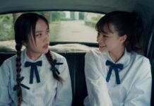 ปิ่นภักดิ์ (The Loyal Pin) ตอนที่ 1