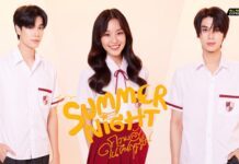 “ภูวิน-ป่าน-ดัง” เปิดศึกชิงหัวใจครั้งสำคัญ!! ในซีรีส์ “Summer Night ความลับในคืนฤดูร้อน” เตรียมลงจอตอนแรก 5 ส.ค.นี้