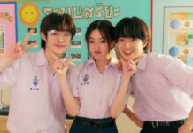 ฤดูเปลี่ยน แต่ใจไม่เคยเปลี่ยน “นุนิว ชวรินทร์” ปล่อยซิงเกิลที่ 4 “ฤดูของเธอ (Your Season)” ตัวแทนของความคิดถึง สุดพิเศษ “The TOYS” นั่งแท่นโปรดิวเซอร์เพลง