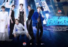 เฮดังๆ ! “PROXIE” เตรียมบุกอิมแพ็ค แท็กทีมจัดเต็มความสนุกในคอนเสิร์ตใหญ่ PEPSI Presents PROXIE The 2nd Concert ‘The Final Fantasy’