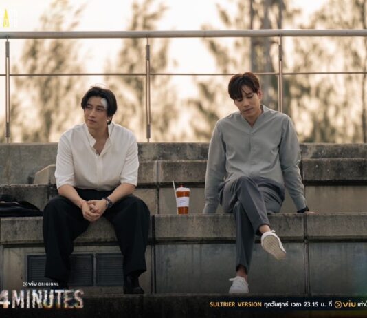 มาแรงเกินต้าน !! “4MINUTES” ขึ้นแท่นคว้าอันดับ 1 ใน Ranking !! Viu (วิว) แอปพลิเคชันอันดับหนึ่งตอบโจทย์ครอบจักรวาล