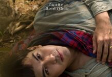 “เต้ย-พงศกร” ทุ่มเกินร้อยในภาพยนตร์ “วิมานหนาม” การันตีสนุกเข้มข้น พร้อมเปรียบความรักเหมือนการปลูกทุเรียน