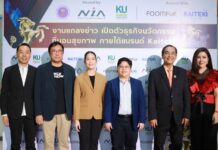 เอ็นไอเอหนุนพอร์ตการลงทุนสินค้านวัตกรรม ที่นอนสุขภาพ “ไคเทกิ” โลคอลแบรนด์จาก “นิลมังกร” สู่แบรนด์ร้อยล้าน ผ่านแคมเปญ “นิลมังกร 10X” พร้อมขยายดีมานด์ตลาดการแพทย์ สุขภาพ และสังคมสูงวัย