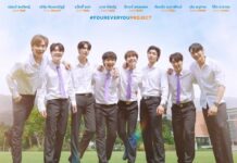 ‘Studio Wabi Sabi’ ชวนฟินเคมีปัง 4 คู่ 4 รส! ในซีรีส์ ‘FOUREVER YOU เพราะรักนำทาง’ เริ่ม 3 ต.ค.นี้ ทาง GMM25