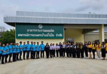 สหกรณ์การเกษตรบ้านน้ำเป็น จำกัด การันตี จากประสบการณ์กว่า 10 ปี ใช้โปรแกรมระบบบัญชีสหกรณ์ ตอบโจทย์ด้านประสิทธิภาพการบริหารจัดการสหกรณ์ได้จริง