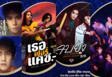 ปังไม่ไหว!!! “GMMTV” คว้า 7 รางวัล National Winner เป็นตัวแทนประเทศไทย เข้าชิงรอบสุดท้าย รางวัลระดับเอเชีย “ASIAN ACADEMY CREATIVE AWARDS 2024”
