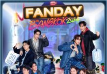 “GMMTV” ขนทัพศิลปินไอดอล เสิร์ฟความสนุก 2 วันเต็ม!! กับ 4 คู่จิ้นคู่ฮอต “วินนี่-สตางค์, จิมมี่-ซี,มิ้ลค์-เลิฟ, บุ๋น-เปรม” ในงาน “GMMTV FANDAY IN BANGKOK 2024” เตรียมกดบัตร 28ก.ย.นี้