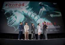 “จีดีเอช” ฉายภาพยนตร์ ระดับตำนาน “ชัตเตอร์ กดติดวิญญาณ” กลับมา REMASTERED IN 4K ครั้งแรก ในรอบ 20 ปี