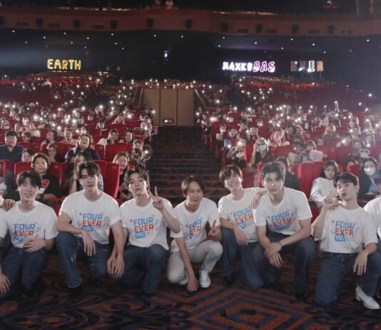 ความฟินนำทาง! ‘ปอนด์-เอิร์ธ-แม็กกี้-บาส’ นำทีมนักแสดง พาแฟนๆ ชม ‘FOUREVER YOU เพราะรักนำทาง’ รอบพิเศษ!