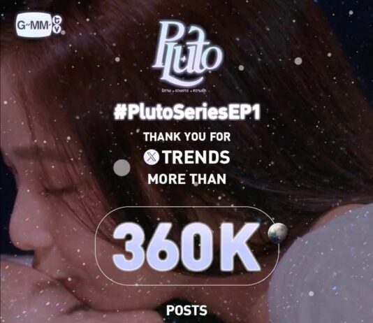 “Pluto นิทาน ดวงดาว ความรัก” เปิดตัวตอนแรกสุดปัง!! “น้ำตาล-ฟิล์ม” เคมีพุ่ง ฟาดอารมณ์ฟิน แรงติดเทรนด์ X “อันดับ 1”