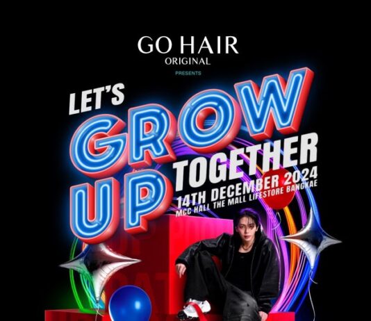 ฟินเวอร์!! “อัพ” พร้อมเสิร์ฟความสนุกใน GO HAIR ORIGINAL PRESENTS Uppoompat Fanmeet 2024 ตอน Let’s Grow Up Together” ปักหมุดกดบัตร 26 ต.ค.นี้